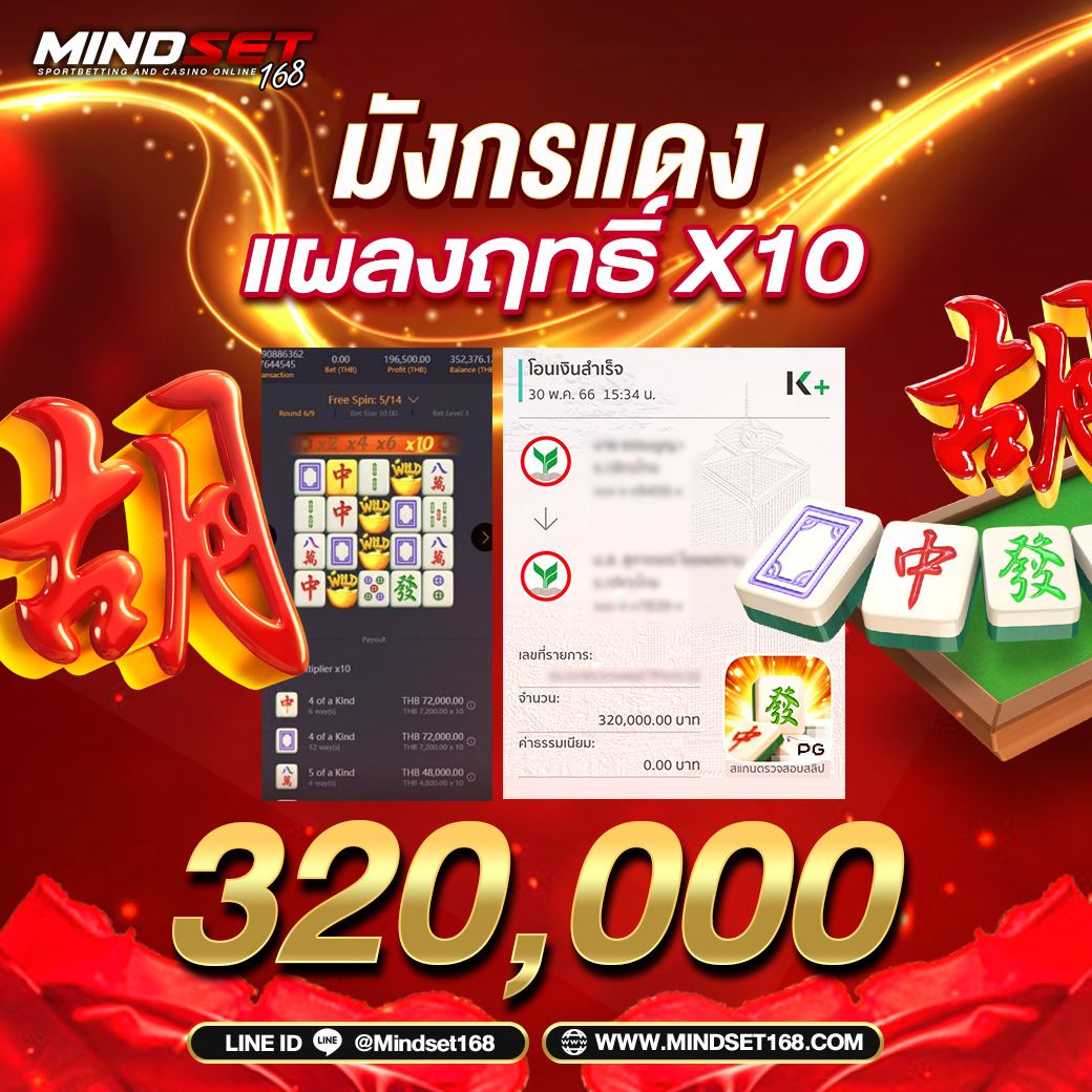 สล็อต168 เว็บตรง รวมเกมทำเงินสุดฮิตสนุกได้ไม่มีขีดจำกัด