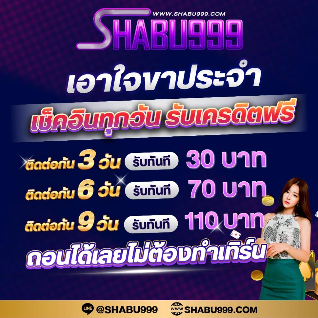 สล็อต24 คาสิโนครบวงจร มาแรงที่สุดในไทย 2024