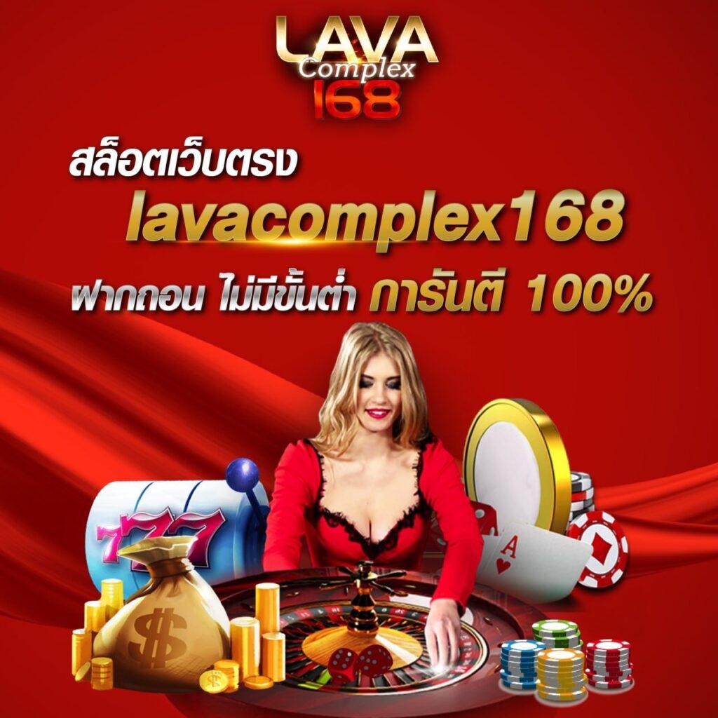 สล็อต252 เว็บตรง แตกง่าย จ่ายจริง สมัครเลยตอนนี้