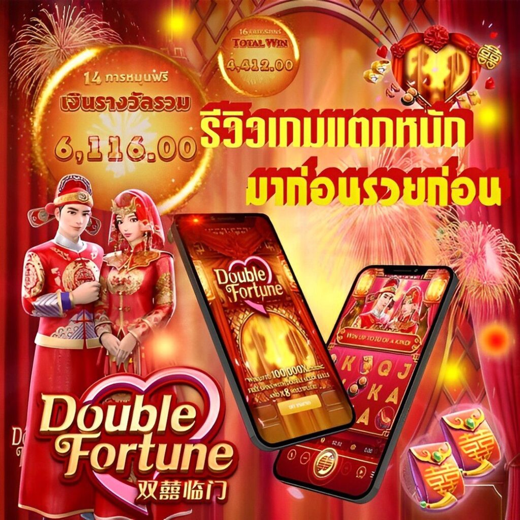 สล็อต282 คาสิโนครบวงจร สมัครง่าย เล่นได้จริง จ่ายชัวร์