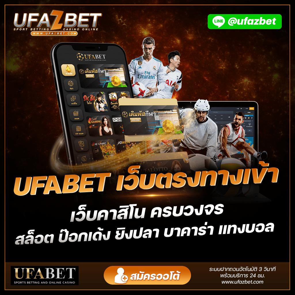 สล็อต356 เว็บคาสิโนออนไลน์อันดับหนึ่ง ที่สุดแห่งการเดิมพันยุคใหม่