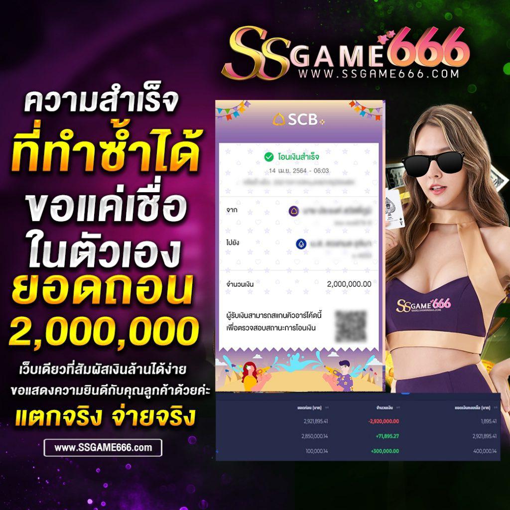 สล็อต38 เว็บตรง รวมเกมสล็อตใหม่ล่าสุด แตกง่าย จ่ายจริง