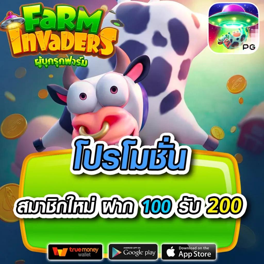 สล็อต55 เว็บตรงเดิมพันง่าย พร้อมเครดิตฟรีและโบนัสสุดคุ้ม