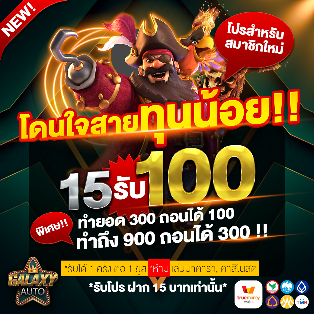สล็อต689 เล่นง่าย จ่ายจริง พร้อมระบบใหม่ล่าสุด2024