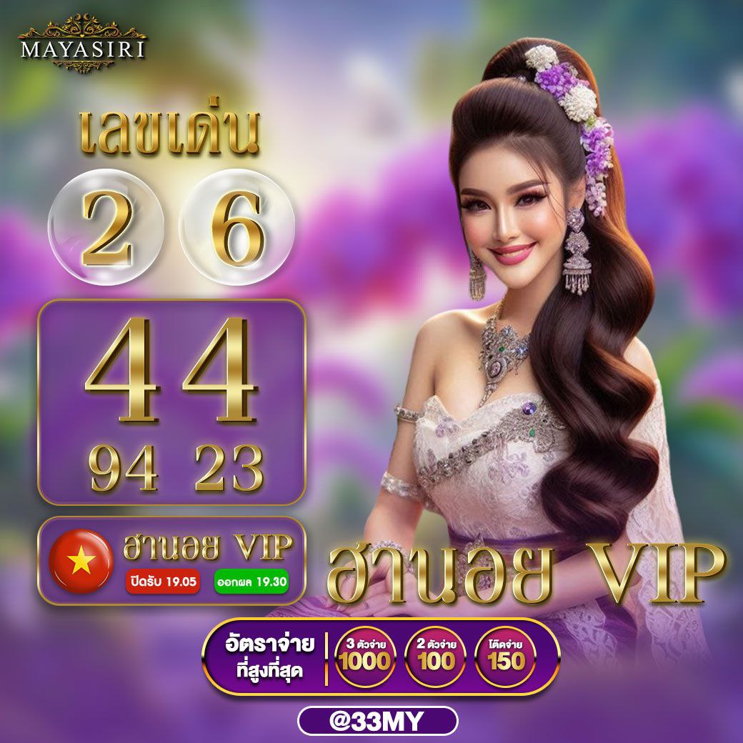 สล็อต7777 เว็บตรง เติมเต็มทุกความสนุกแห่งการเดิมพันใหม่ล่าสุด