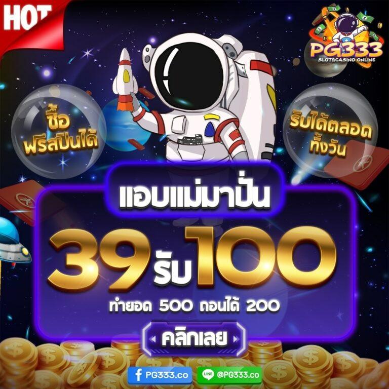 สล็อต789วอเลท ฝาก-ถอนง่าย ดึงดูดใจทุกการเดิมพัน