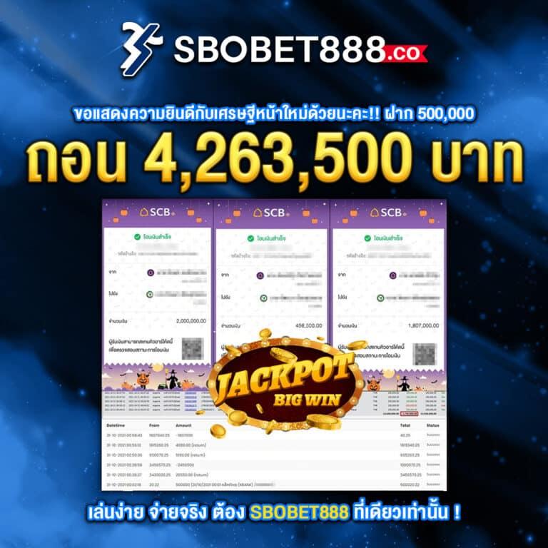 สล็อต888 VIP เว็บตรงเล่นง่าย จ่ายจริง มั่นใจทุกเกม|เล่นได้ทุกวัน