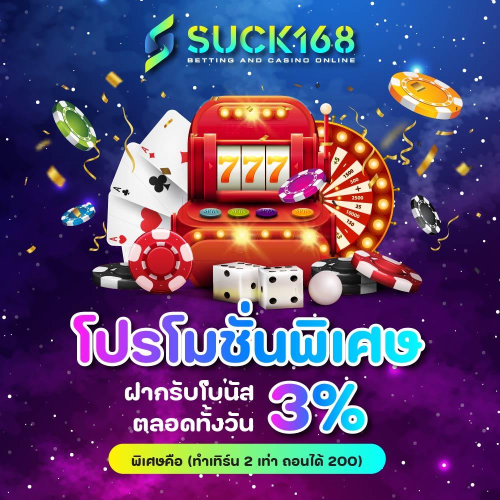 สล็อต888 โอนผ่านวอเลท ไม่มีขั้นต่ำ เว็บมั่นคง จ่ายจริง คุณภาพดีที่สุด