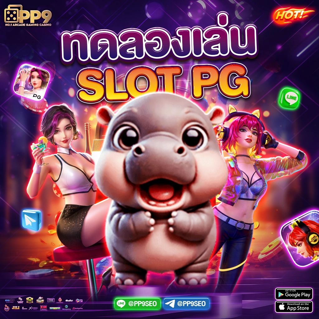 สล็อต88 เว็บตรง พร้อมโปรโมชั่นสุดคุ้ม ตลอด 24 ชั่วโมง