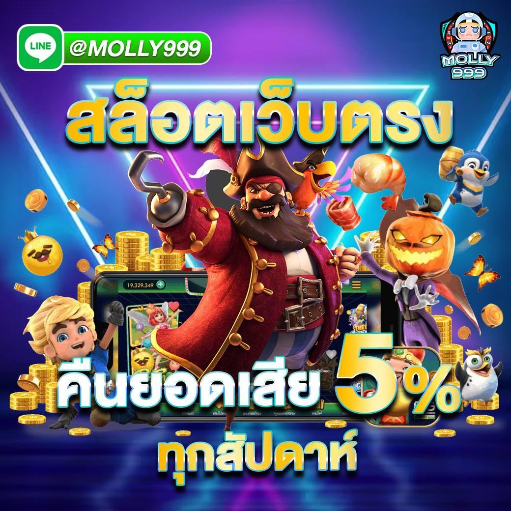 สล็อต 1112 เว็บตรง รวมเกมฮิต โบนัสแตกง่าย ไม่ผ่านเอเย่นต์