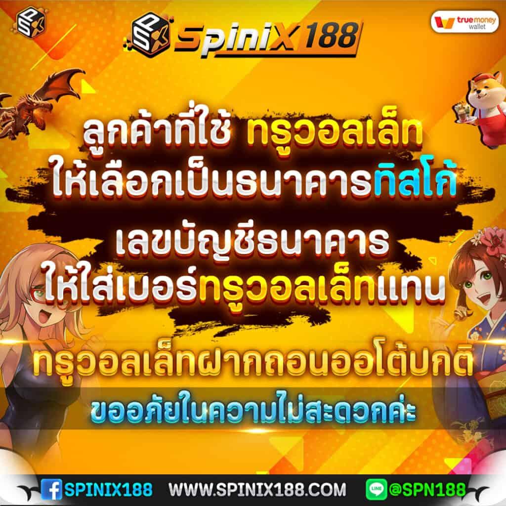 สล็อต 123goal เกมพนันออนไลน์ยอดนิยมแห่งเอเชีย เล่นง่าย จ่ายจริง