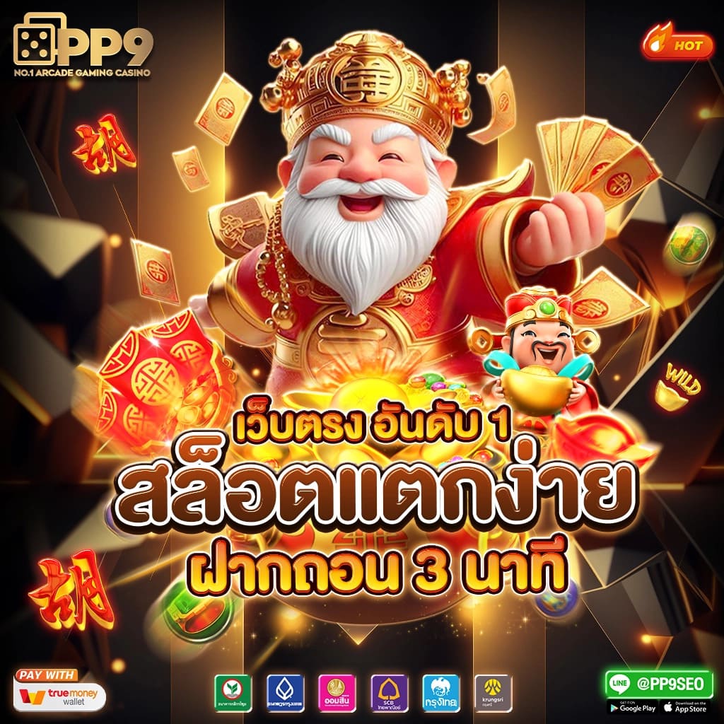 สล็อต 1688 upx เว็บตรง ฝากถอนง่าย พร้อมโปรโมชั่นสะดุดตา