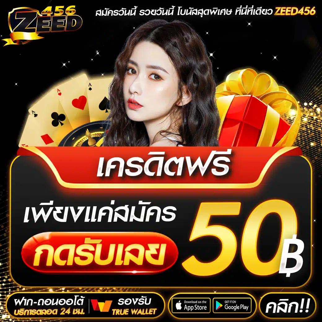 สล็อต 1688 เว็บตรง คาสิโนออนไลน์ แจกโบนัสทันใจ มั่นคง จ่ายจริง