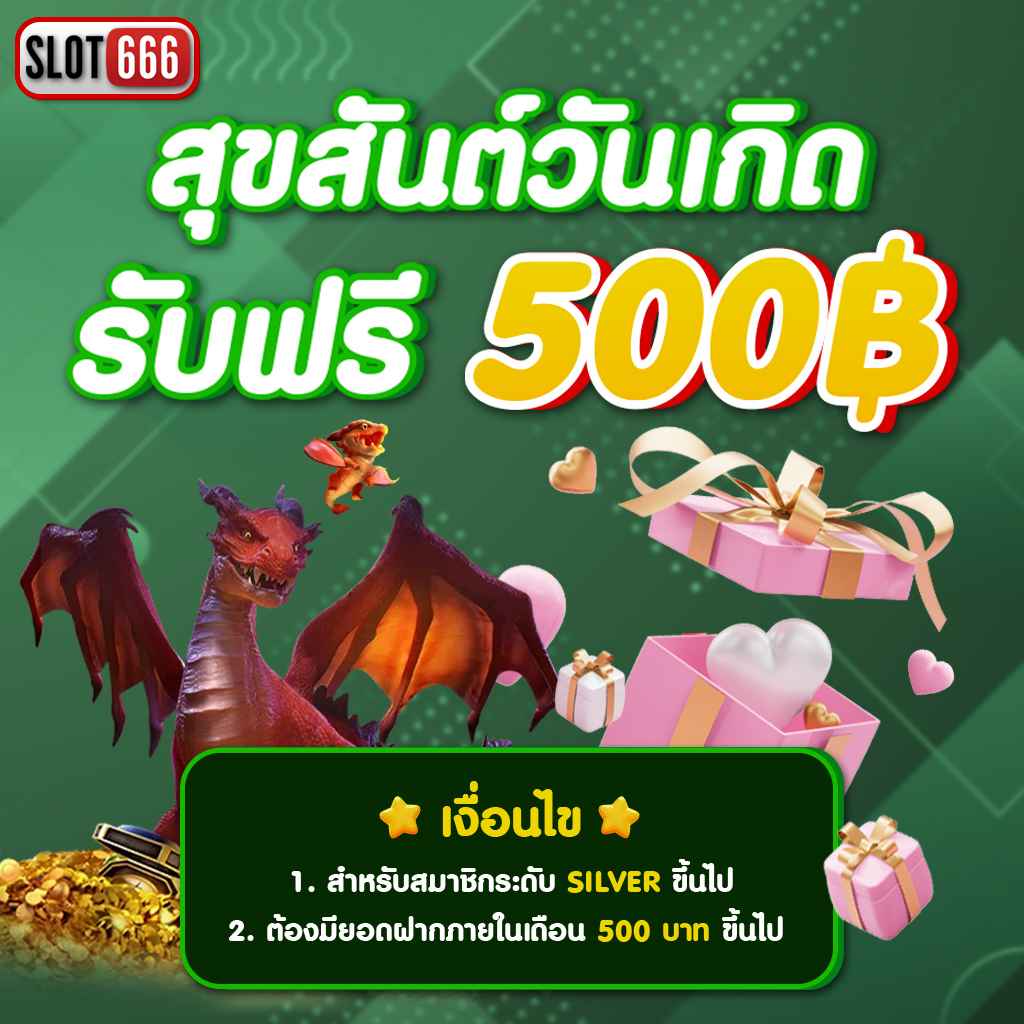 สล็อต 1688 เว็บเกมอันดับหนึ่ง โดนใจสายเดิมพันยอดนิยม