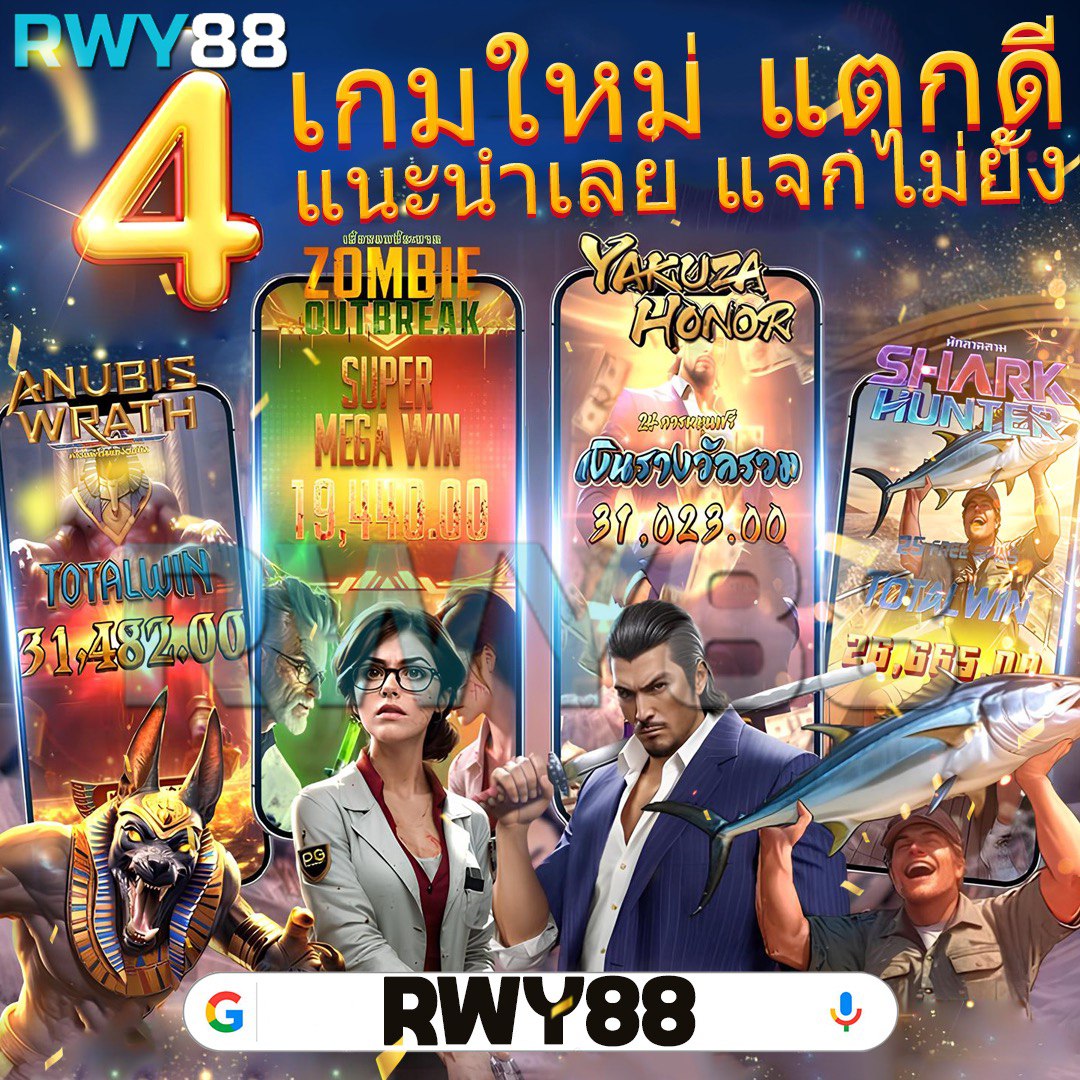 สล็อต 168 pg บริการเกมคุณภาพ พร้อมโปรโมชั่นสุดคุ้มเกมใหม่ล่าสุด