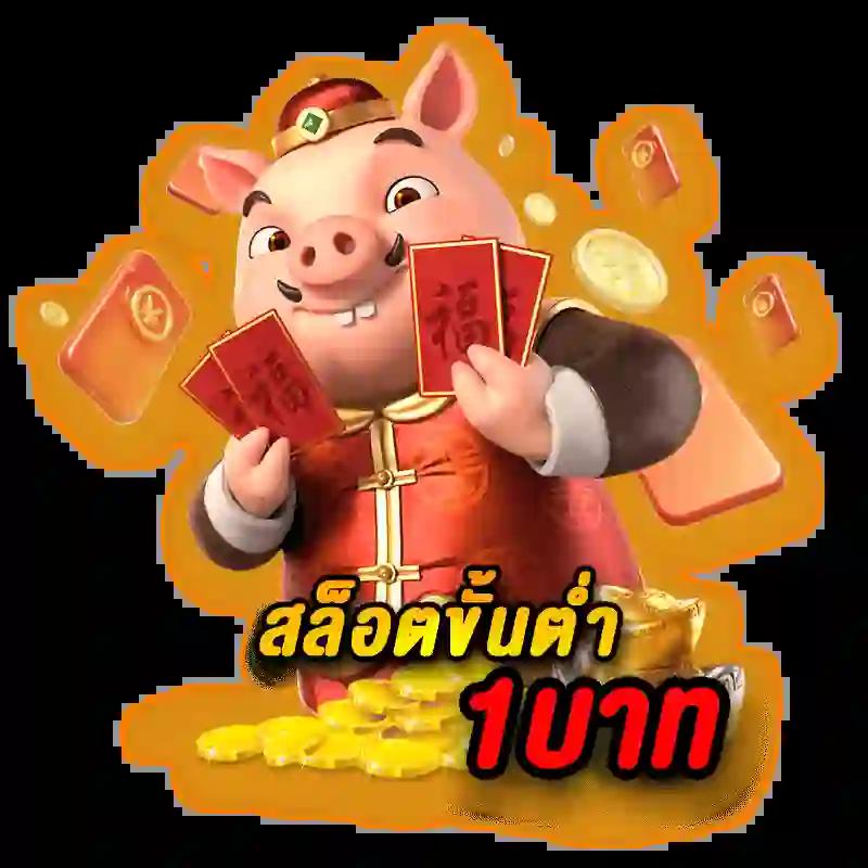 สล็อต 38 เว็บตรง แตกง่าย จ่ายจริง ไม่มีขั้นต่ำ2024
