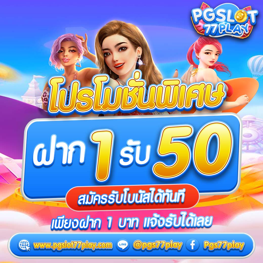 สล็อต 678 เว็บเกมใหม่ เว็บตรง ครบทุกความสนุก ระบบทันสมัย ฝากถอนไว