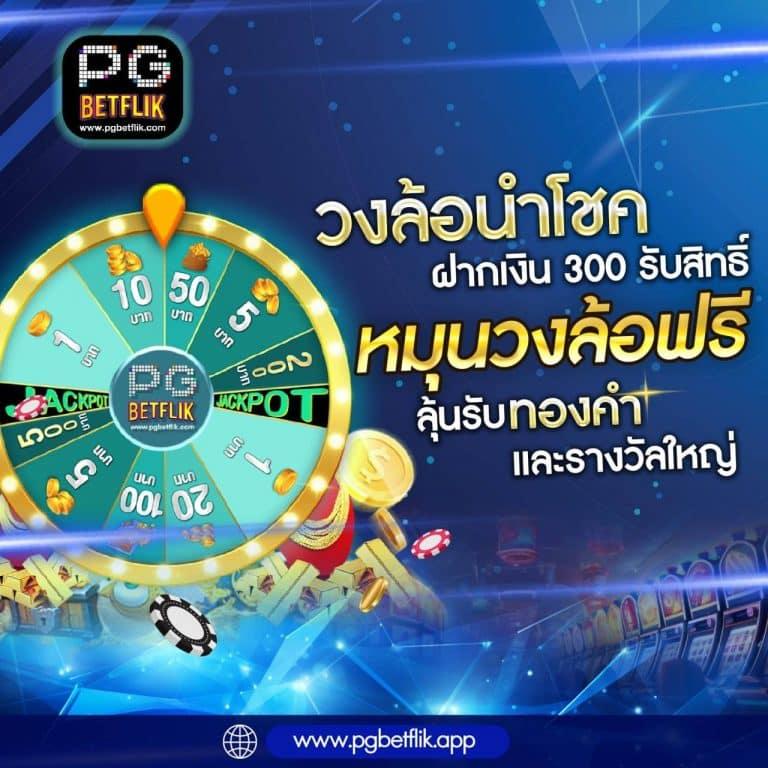 สล็อต 777 เว็บตรง แพลตฟอร์มเดิมพันอันดับหนึ่งแห่งปี 2024