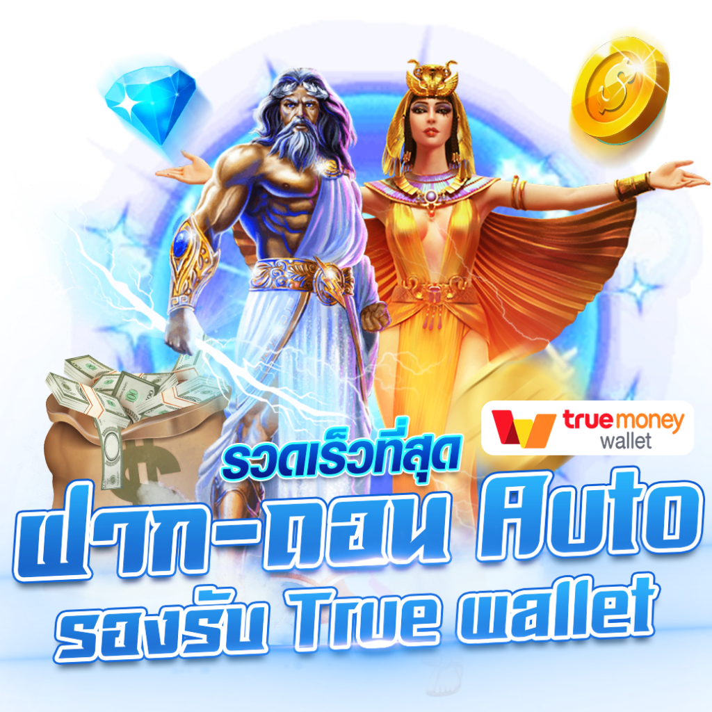 สล็อต 789 วอ เลท เข้าระบบ คาสิโนมาแรง ครบจบในเว็บเดียว