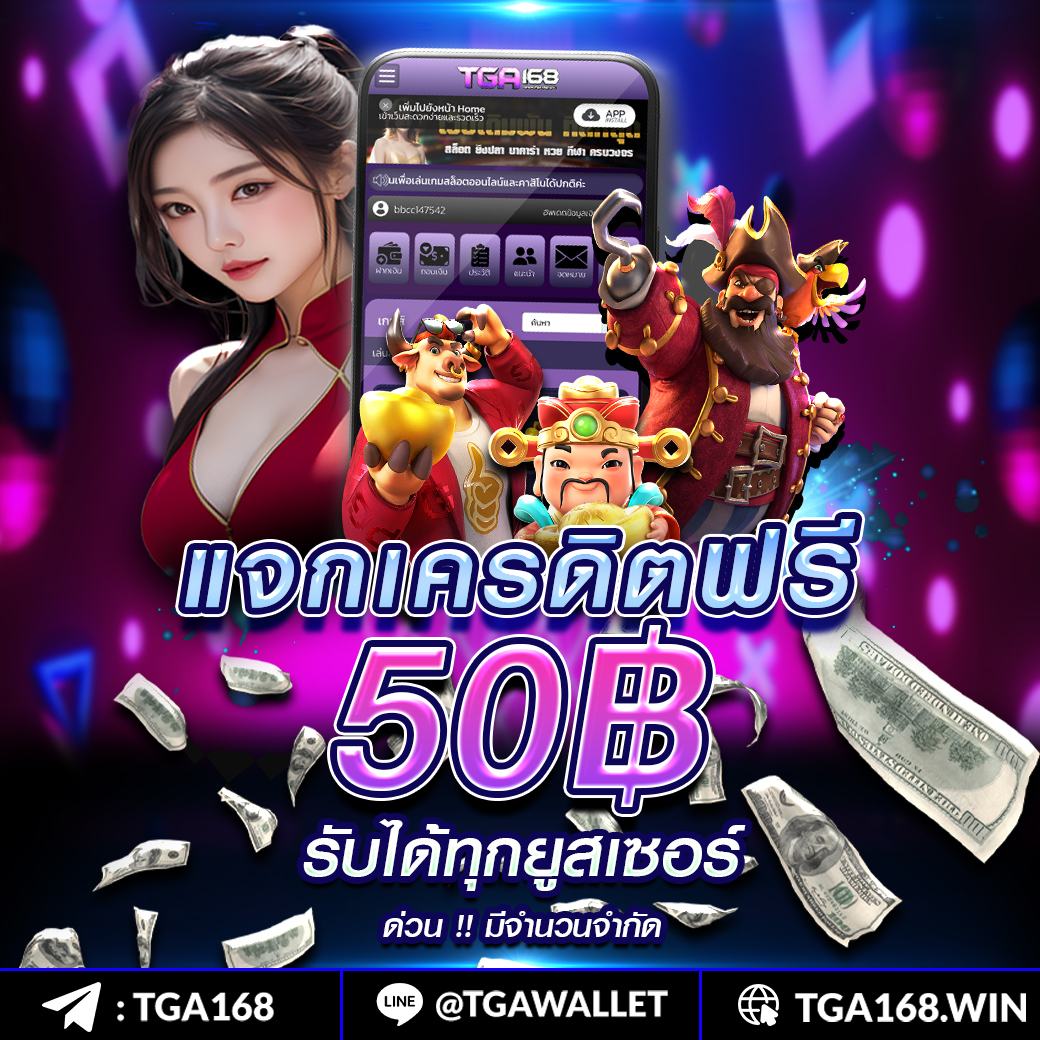 สล็อต 789 เว็บตรง ค่ายใหญ่สุดฮิต บริการรวดเร็ว จ่ายเต็มปลอดภัย