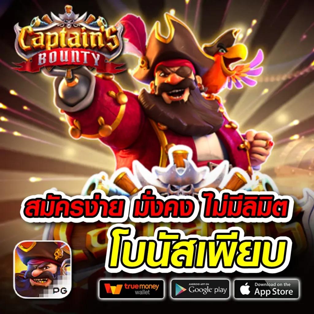 สล็อต 888 เว็บตรง แหล่งรวมเกมสล็อตยอดนิยมแห่งไทย