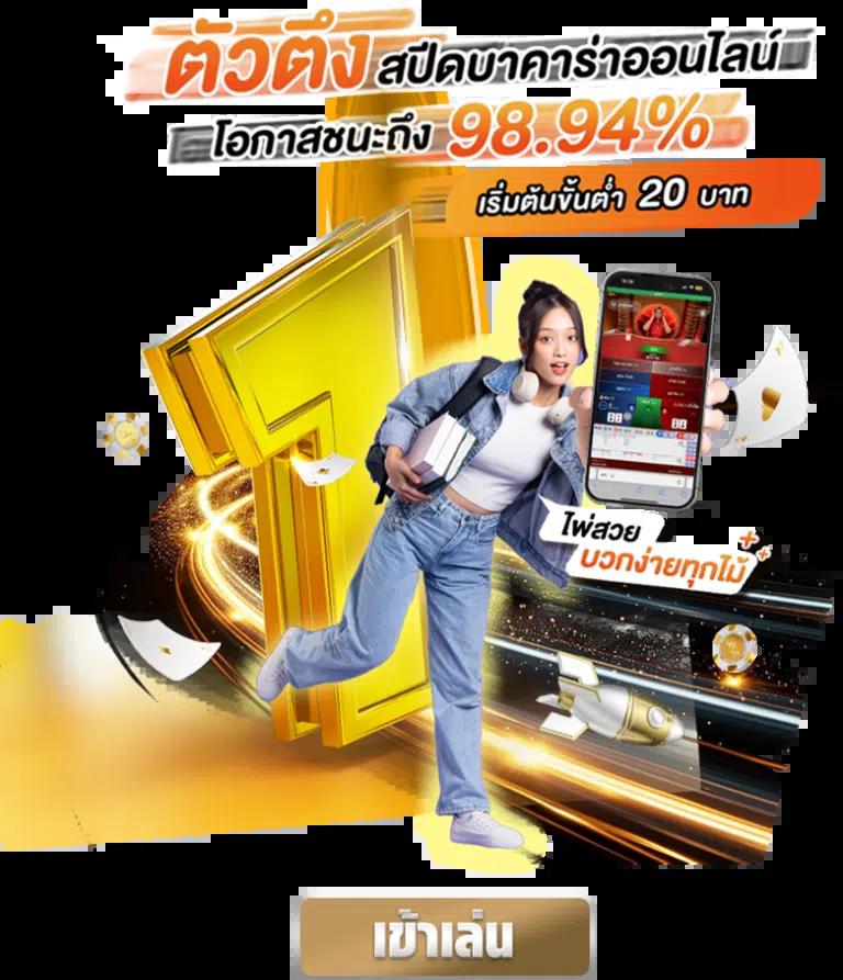 สล็อต 88 เว็บตรง ระบบใหม่ล่าสุด เล่นง่าย จ่ายจริง รับโบนัสเต็มอิ่ม