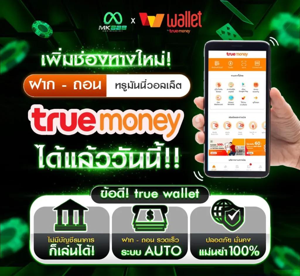 สล็อต Auto เว็บ ตรง มั่นคง ระบบออโต้ เล่นง่าย ฝากถอนเร็วที่สุด