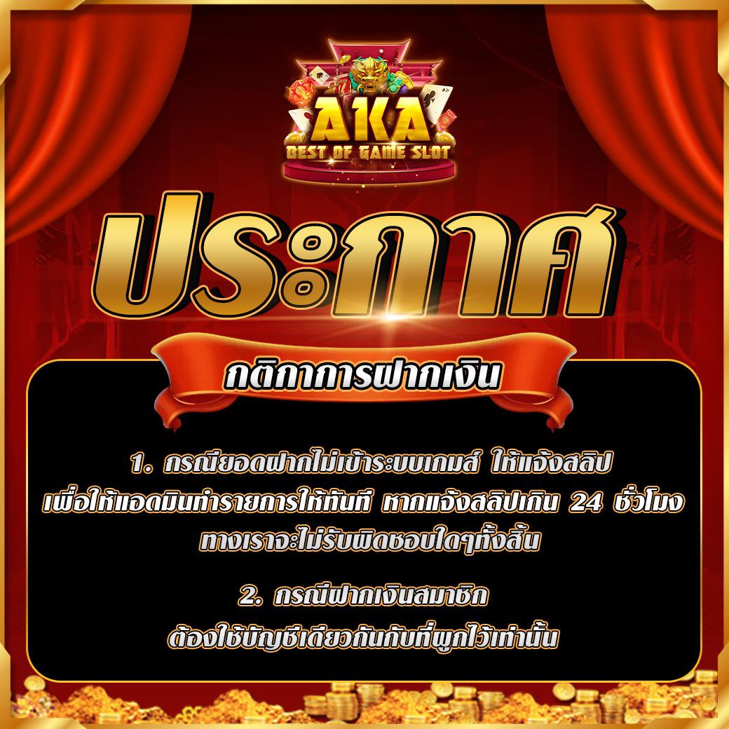 สล็อต KTV VIP เว็บตรง ระบบทันสมัย พร้อมโปรโมชั่นสุดคุ้ม