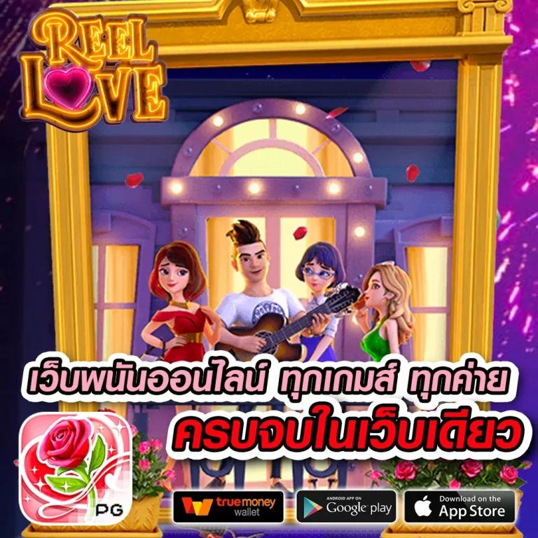 สล็อต Lava คาสิโนออนไลน์ระบบใหม่และปลอดภัย เล่นง่าย จ่ายเต็ม