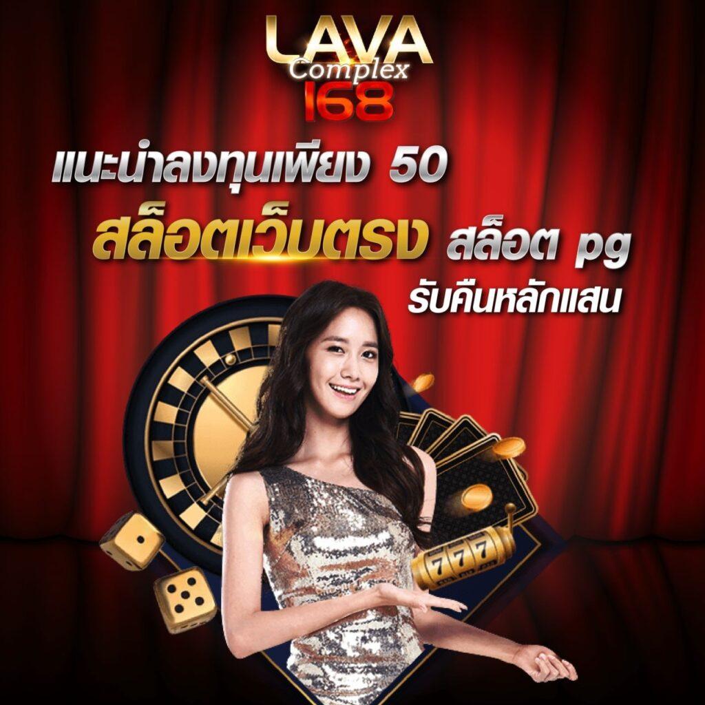 สล็อต PG777 ฟรีเครดิต เล่นง่ายรับทันทีโบนัสสูงสุด 100%