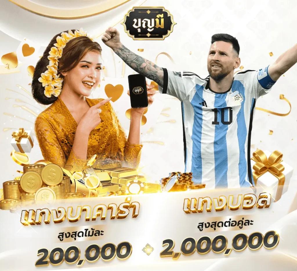สล็อต PG789 สมัครง่าย รับโบนัสทันที ไม่อั้น ล่าสุด2024