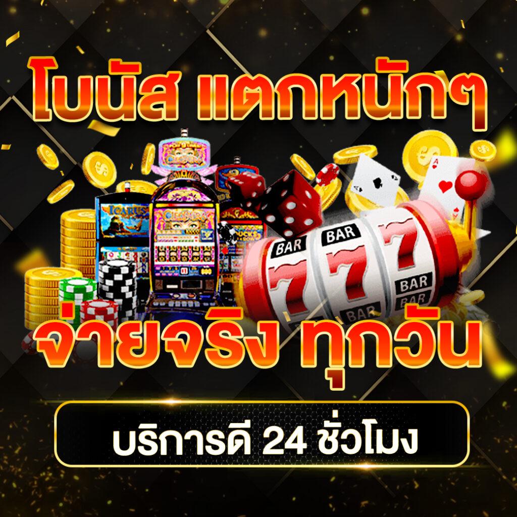 สล็อต PG Slot99 สมัครง่าย รับโปรโมชั่นดี โบนัสแตกบ่อย