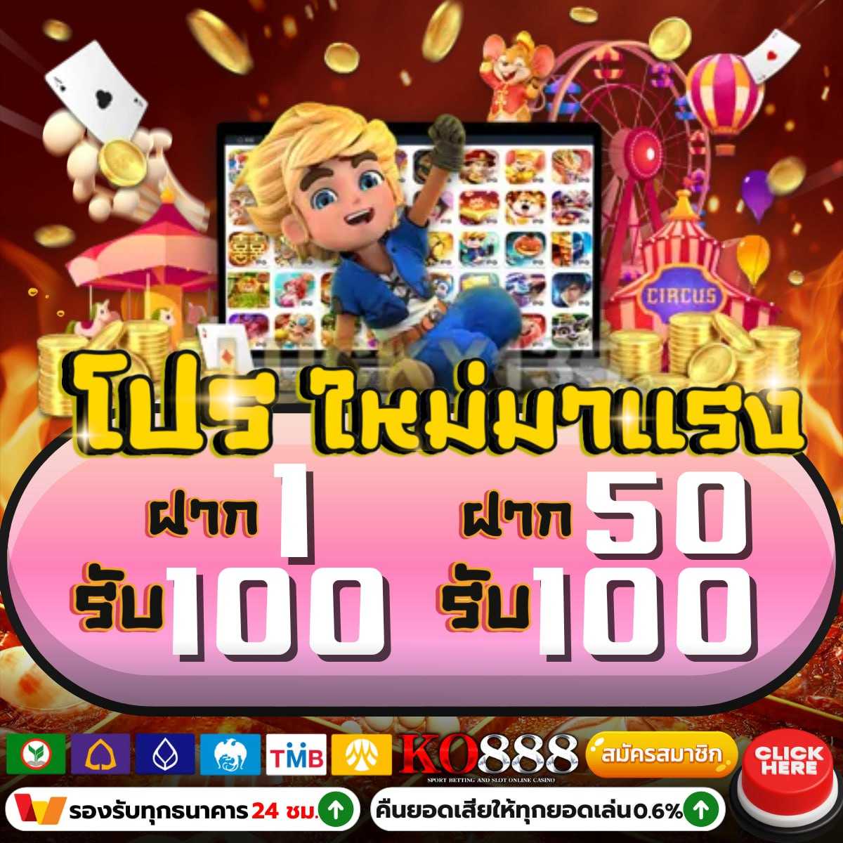 สล็อต PG ฟรี ทางเข้าใหม่ล่าสุด สมัครเลยวันนี้ในทันที