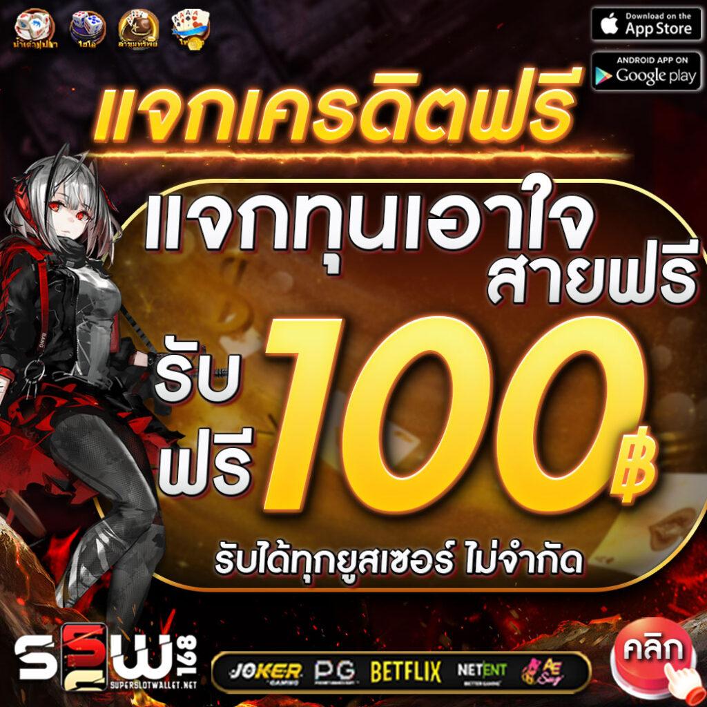 สล็อต PG เว็บตรง 2024 แตกหนัก จ่ายจริง ส่งตรงจากคาสิโนชั้นนำ