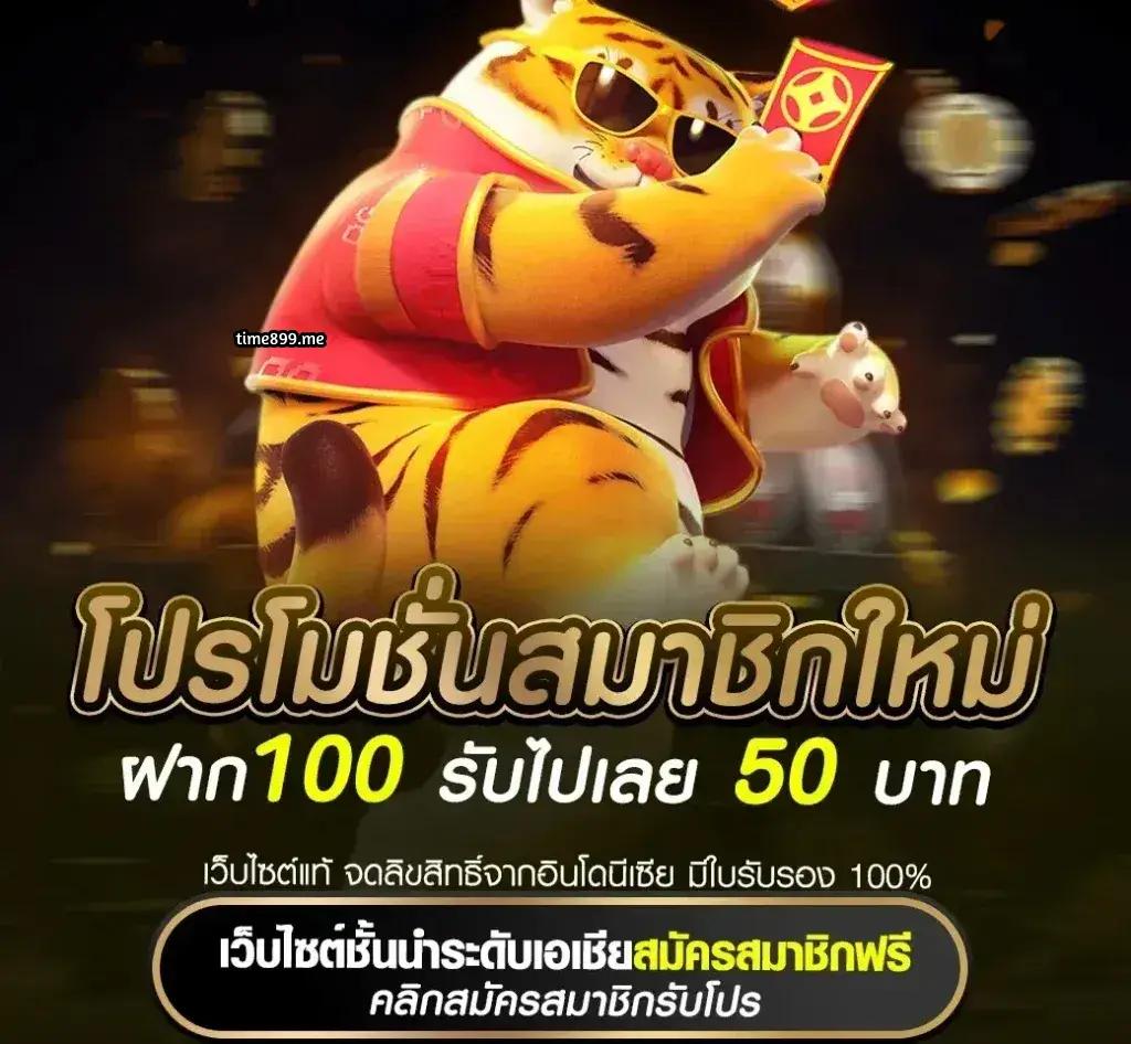 สล็อต PG เว็บตรง แตกหนักเล่นง่าย โบนัสเต็มMaxThai2024