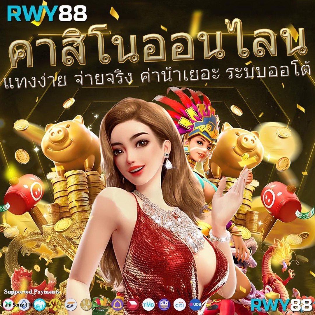 สล็อต PG เว็บนอก รองรับระบบใหม่ เล่นง่ายไม่ผ่านเอเย่นต์