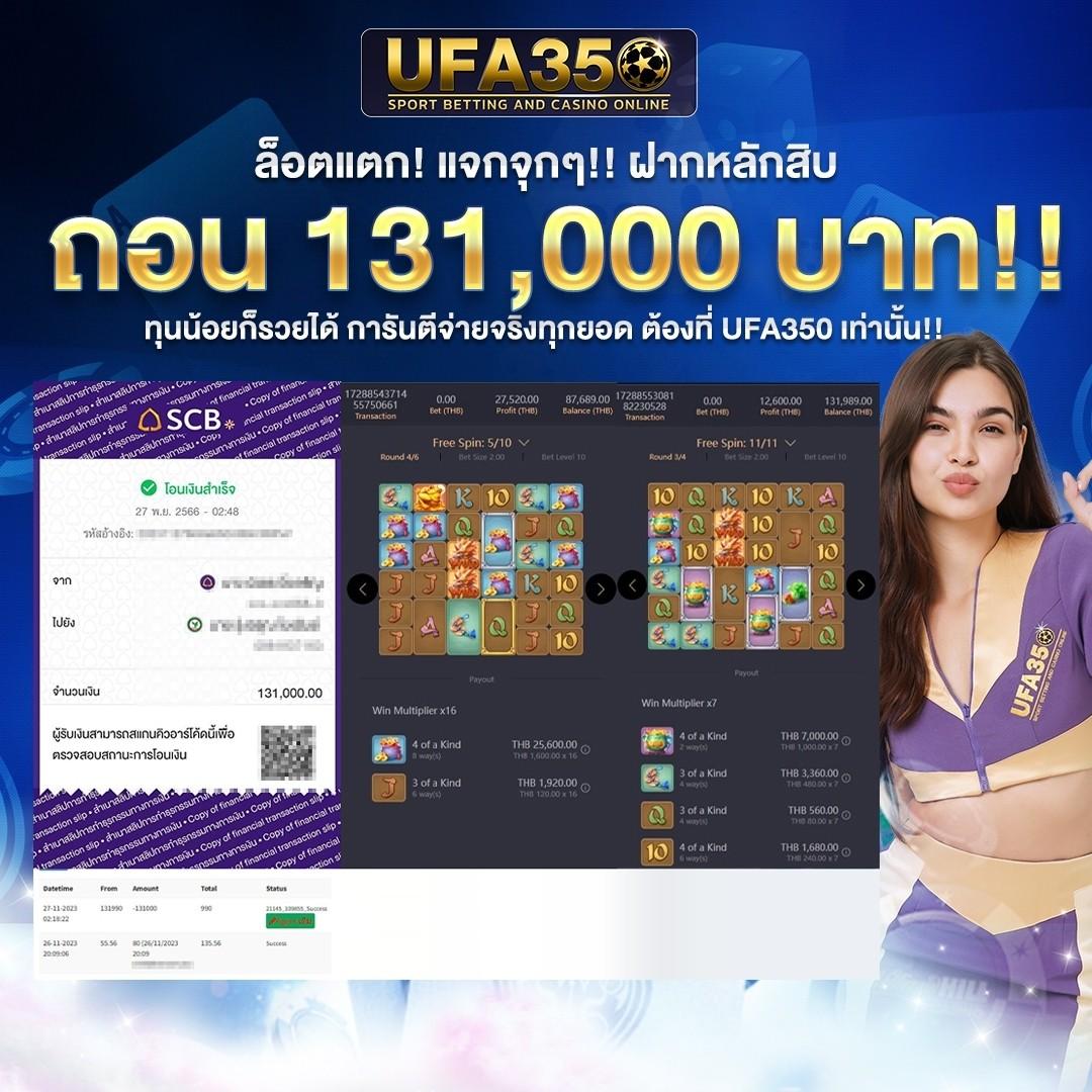 สล็อต PG แท้ สมัครง่าย ระบบเร็ว จ่ายจริง 2024