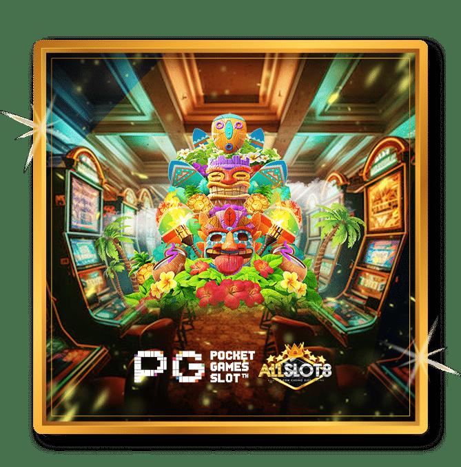 สล็อต pg สีชมพู เดิมพันง่าย โปรโมชั่นสุดปัง มาแรงตอนนี้