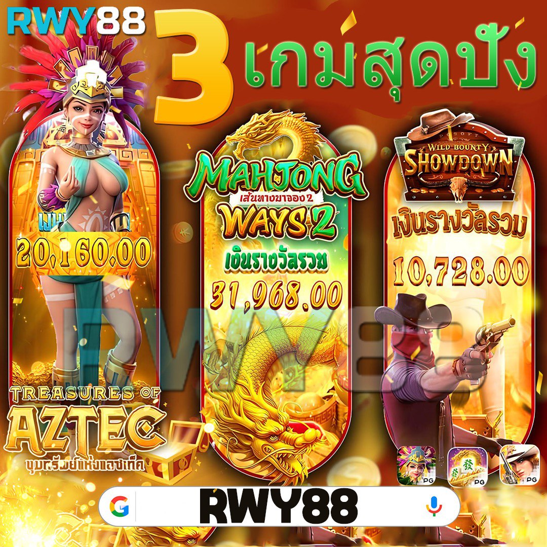 สล็อต pg เว็บ ตรง แตก หนัก ระบบใหม่ล่าสุด พร้อมโปรโมชั่นสุดแกร่ง