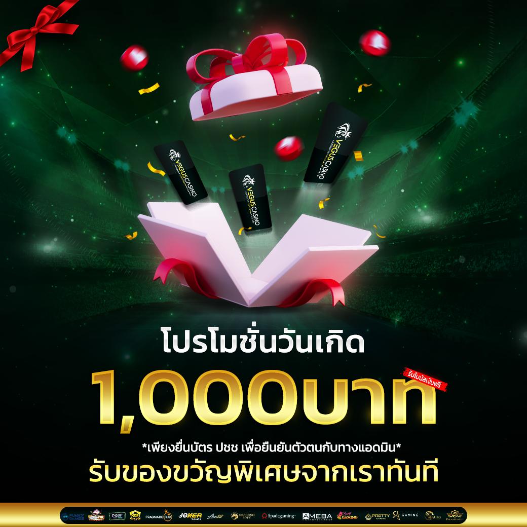สล็อต pg เว็บตรง รวมเกมสล็อตแตกง่าย โบนัสแตกบ่อยที่สุด