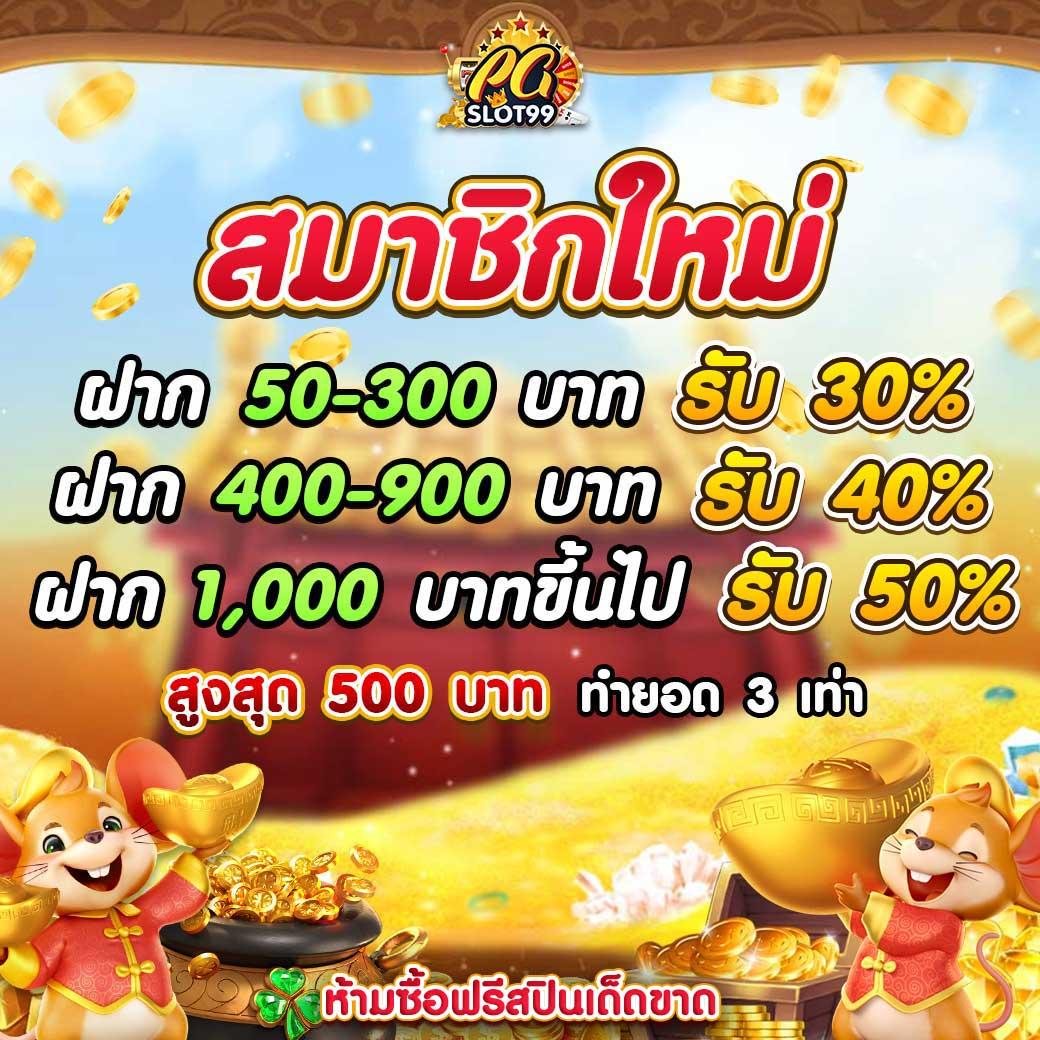 สล็อต royal เว็บตรง ฟรีเครดิต สมัครง่าย เดิมพันสนุก 2024