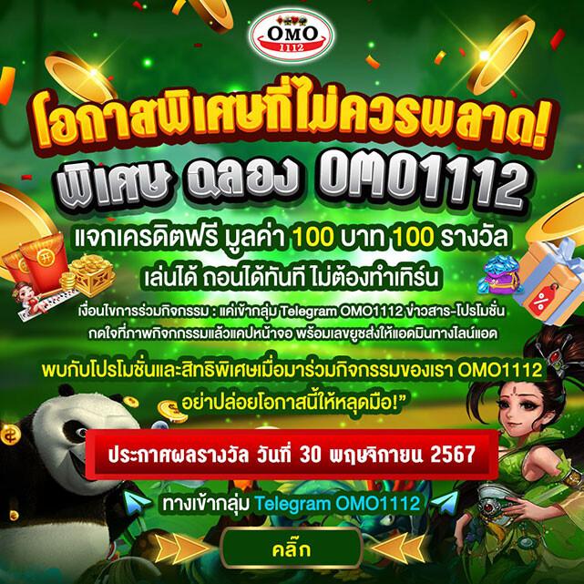 สล็อต ufabet เว็บตรง ฝาก-ถอน ไม่มีขั้นต่ำ 2024 ล่าสุด
