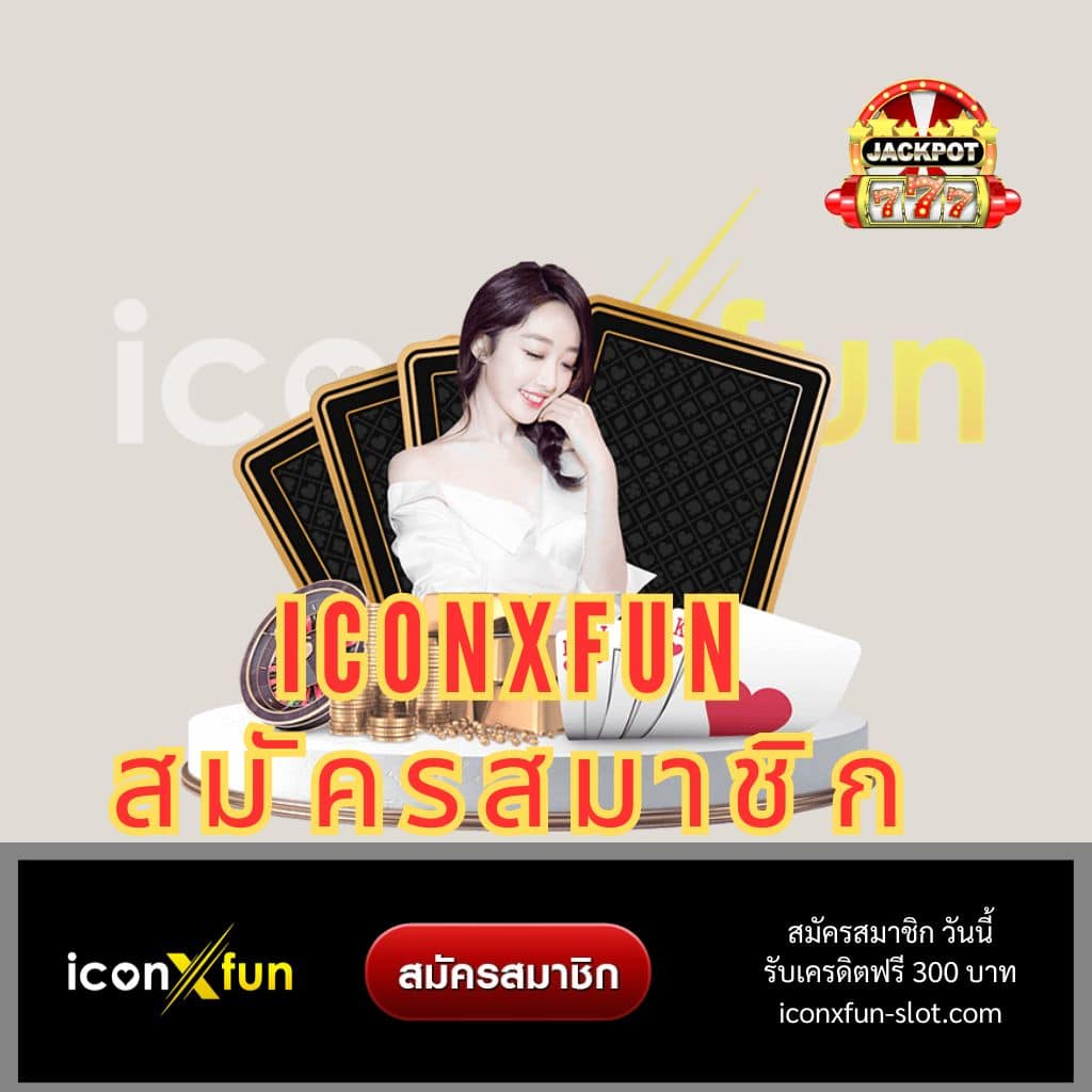 สล็อต xo1688 เว็บตรง เกมสล็อตแตกง่าย ล่าสุด 2024 ระบบปลอดภัย