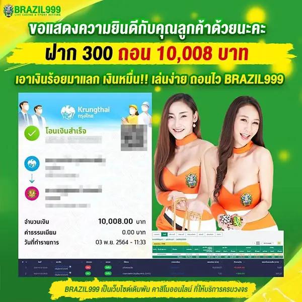 สล็อต z16 แบรนด์คาสิโนออนไลน์ยอดนิยม เล่นง่ายรับโบนัสแตกหนัก