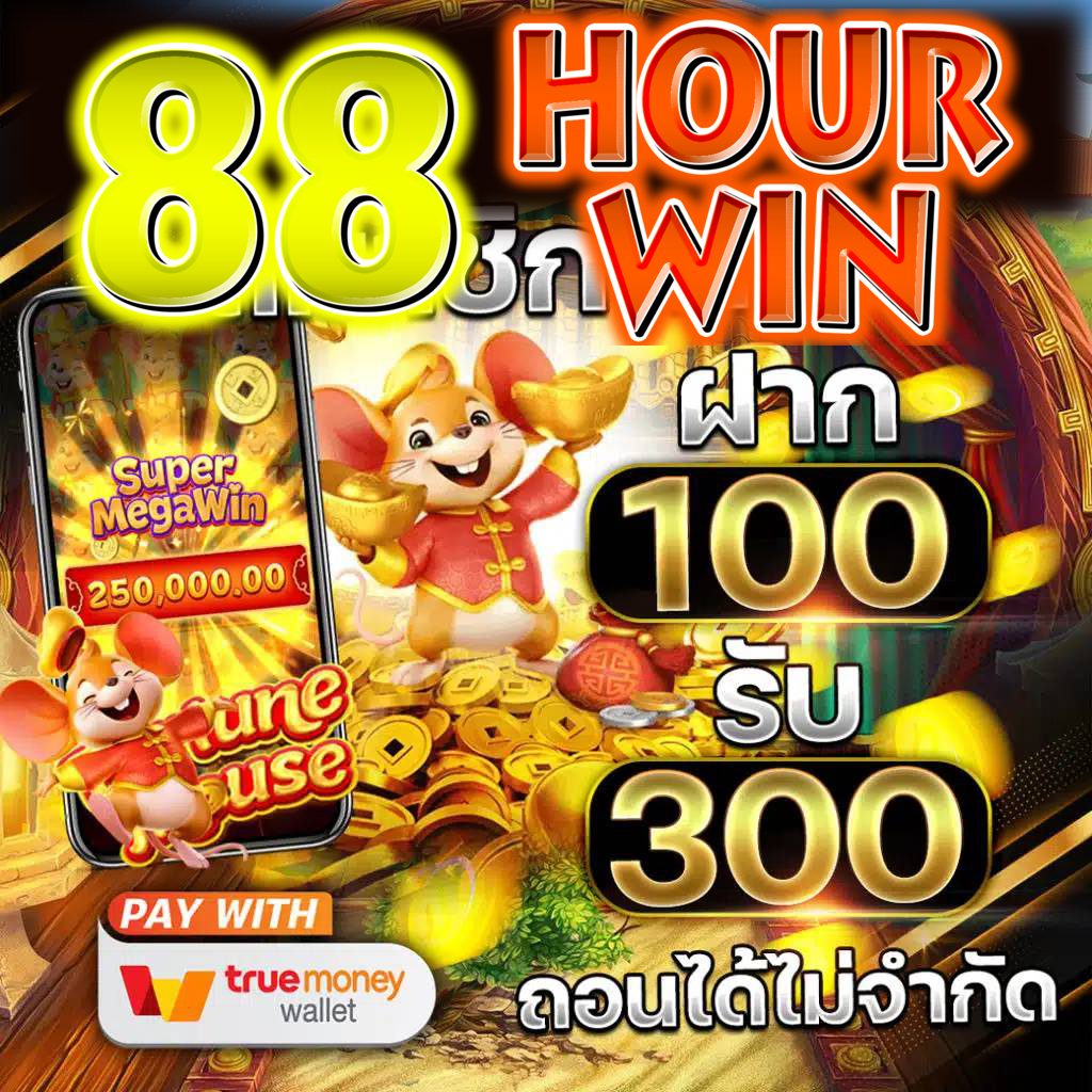 สล็อต คิง 777 รวมเกมสล็อตใหม่ล่าสุด เปิดประสบการณ์สุดมันส์ 2024