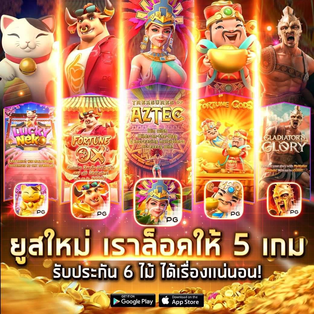 สล๊อต คาสิโนออนไลน์สุดฮิต เล่นง่าย จ่ายจริง 100% ล่าสุด 2024