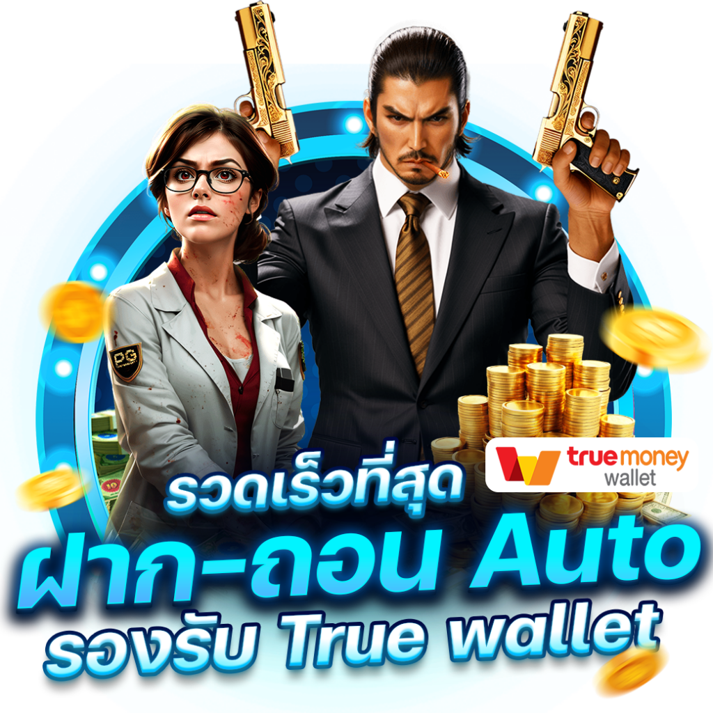 สล็อต ฝาก20รับ100 ถอนได้100 วอเลท โปรโมชั่นสุดคุ้มสำหรับนักลงทุนสายปั่น
