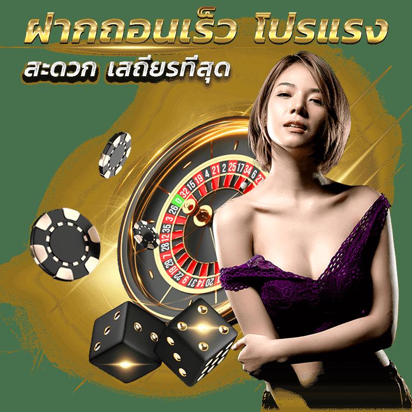 สล็อต ฝาก 1 รับ 100 พร้อมโปรล่าสุด คุ้มแน่นอนในปี 2024