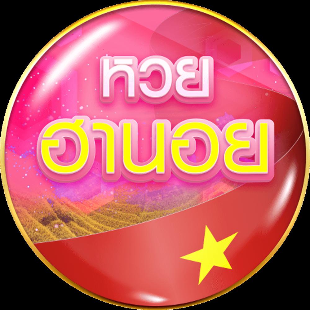 สล็อต ฝาก ถอน true wallet ศูนย์รวมความบันเทิงครบครันในไทย