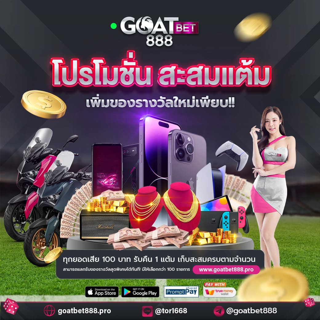 สล็อต ฝาก วอ เลท เว็บตรง บริการรวดเร็ว โปรโมชั่นสุดคุ้ม
